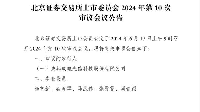 怕动作遭误解？贝林厄姆赛后朝看台高举右臂，被克罗斯压下